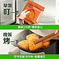 希杰必品阁饭团手握微波加热速食韩式泡菜烤