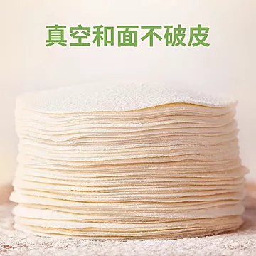 【任选10件】必品阁王水饺煎饼早餐合集[261元优惠券]-寻折猪