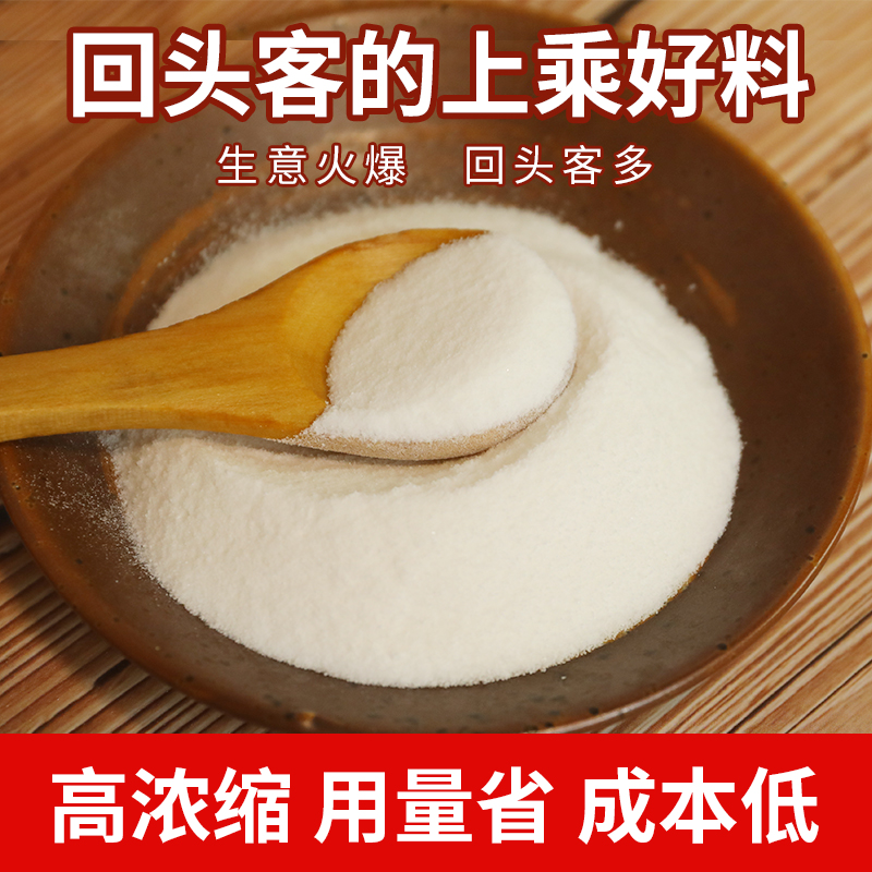 CJTIDE希杰i+g呈味核苷酸二钠食品级正品卤味调料增味剂1kg聊城-图1