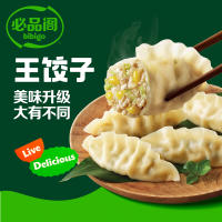多至2450g！必品阁饺皇王饺子5件