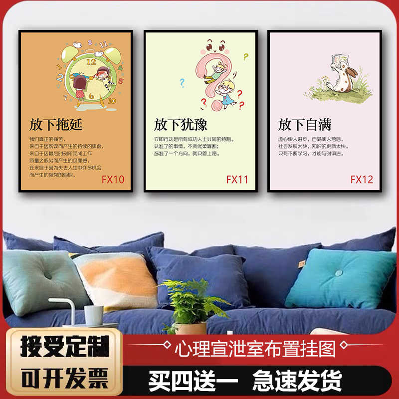 错觉画心理 新人首单立减十元 22年3月 淘宝海外
