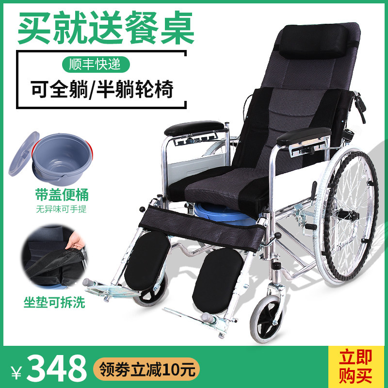 今日一折网