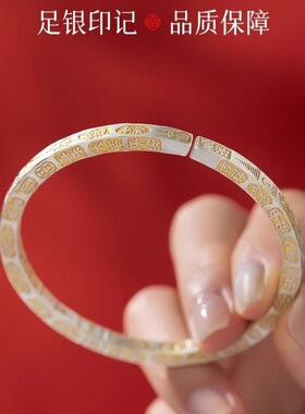 古法吉言描金银手镯新款足银9999纯银镯子招财猫银镯子礼物送男友