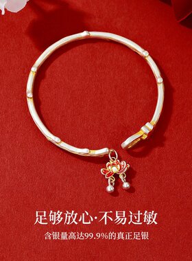 描金好运莲莲花9999足银手镯女2026新款可调节马年生日礼物