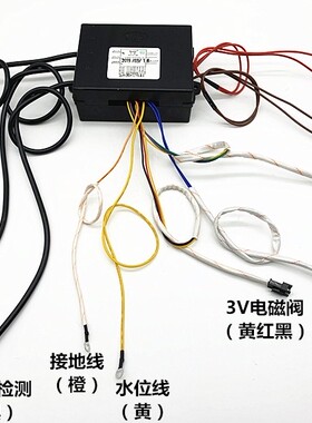 本威脉冲点火器黑盒子蒸包炉