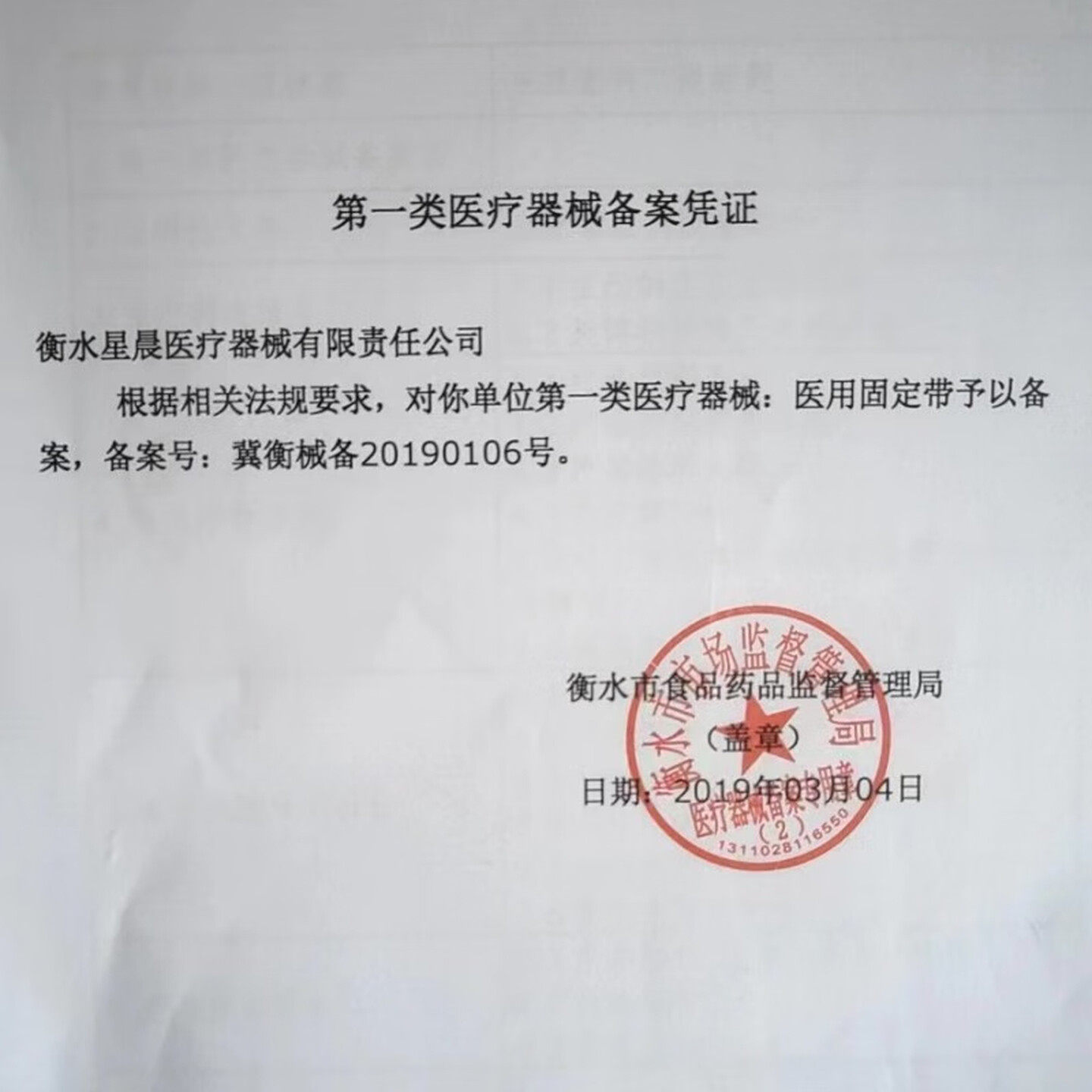 医用护腰带腰间盘劳损男女士专用皮革宽腰带腰椎挺腰托发热垫突出,淘宝优惠券,粉丝福利购,淘宝优惠卷