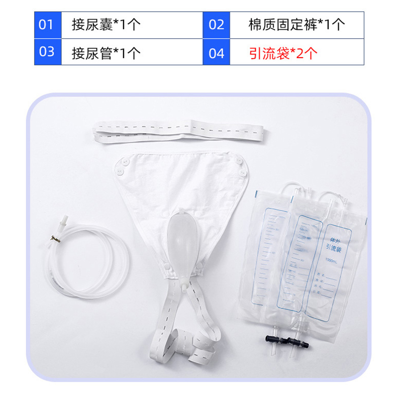 硅胶接尿器男用老年卧床女用老人瘫痪病人尿失禁成人尿袋小便神器-图2