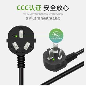 适用英维康IRC5LXO2AWQ制氧机电源线家用氧气机进口 专用三脚插头