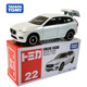 Tomy Tomy Alloy Car Lamborghini No. 60