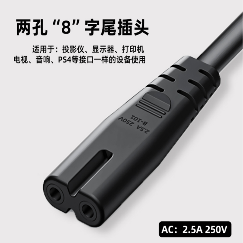 适用CHEERS/芝华仕M2020迷你按摩椅电动沙发连接充电源线100-220v,淘宝优惠券,粉丝福利购,淘宝优惠卷