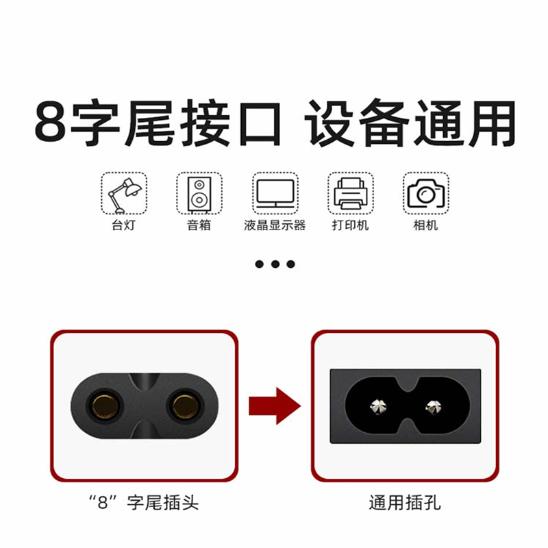 适用CHEERS/芝华仕M2020迷你按摩椅电动沙发连接充电源线100-220v,淘宝优惠券,粉丝福利购,淘宝优惠卷