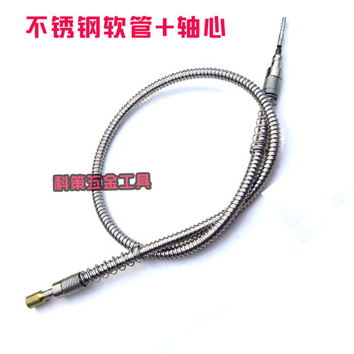 吊磨机配件 吊芯 金属弹簧轴线 不锈钢软轴胶管 4 6MM手柄 通用型 - 图0
