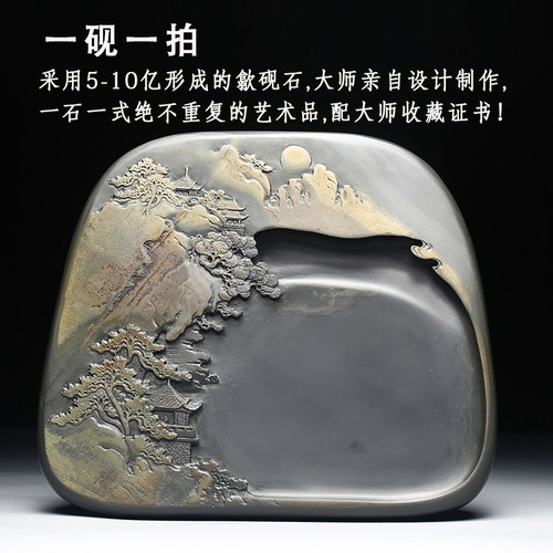 安徽歙县高档砚台天然原石歙砚精品老坑精品金晕水料原石孤品非端砚送礼