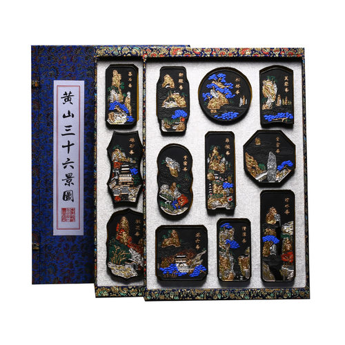 文房四宝徽墨歙县老胡开文纯松烟墨古墨老墨集锦墨套墨套装墨礼品墨收藏