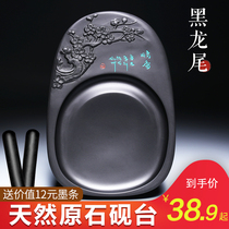 8-inch Anhui Shinkstone Natural Original Stone Ink Stone ink Calligraphy Special room Four Treasure Brush Ink ink Ink Stone Ink ink Ink Pond Ink ink Butterfly Ink and ink disc Research Ink Stone Ink stone ink stone ink stone with no dry ink