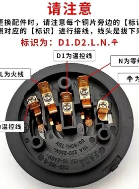 适用奥克斯沁园茶吧机配件大全自