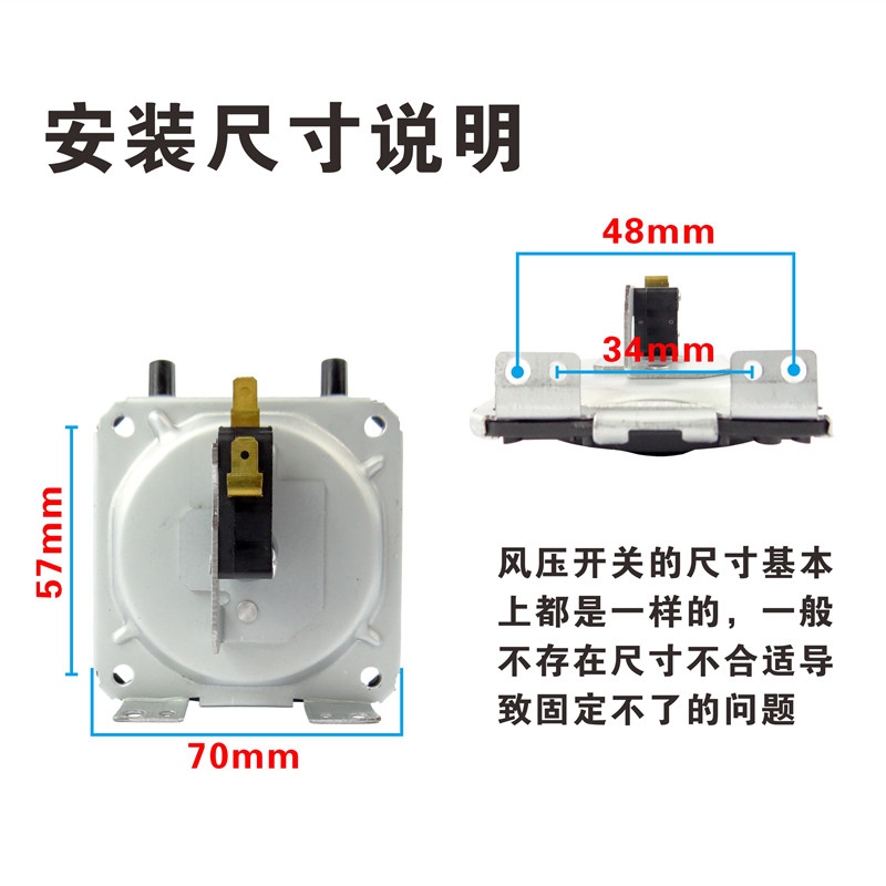 适用华帝燃气热水器配件配大全风压开关KFR-1壁挂炉通用风压故障