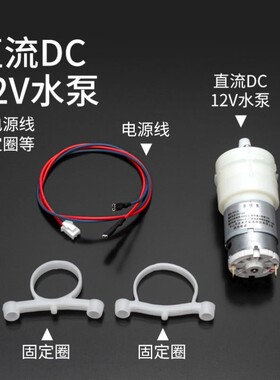 茶吧机抽水泵全自动上水电热水壶