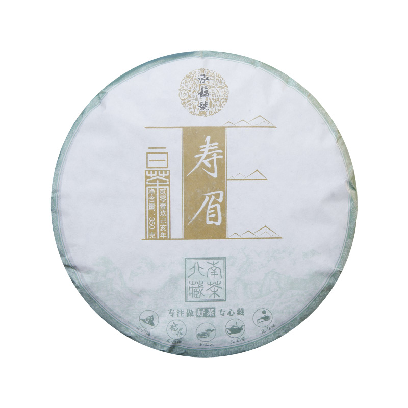 福建贡眉春茶枣香清甜花果蜜茶叶2019年福鼎寿眉白茶350g包邮 - 图3