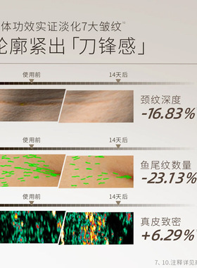 【美洋同款】肌胶原黑金喷雾紧塑光透精粹水漾焕亮紧致淡纹保湿