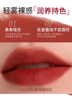 口红女丝绒细管唇膏不易掉色哑光不沾杯显白小细PUCO唇釉跟正品