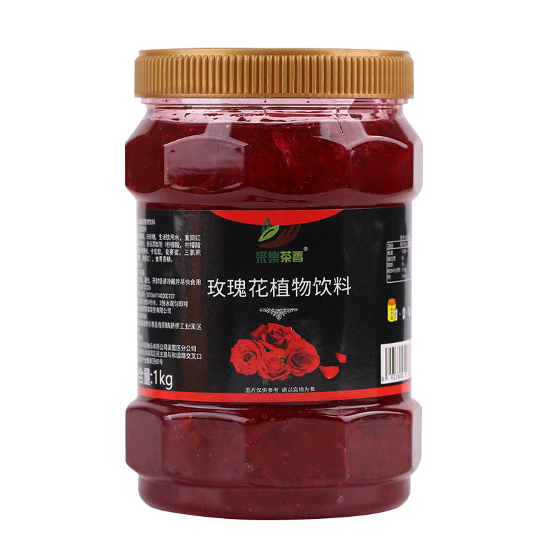玫瑰花酱1kg 家用商用烘焙鲜花饼水果茶酿糖桂花酱钵仔糕冰粉果酱,淘宝优惠券,粉丝福利购,淘宝优惠卷