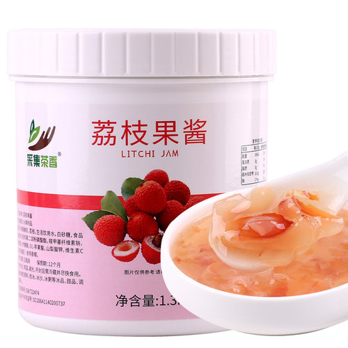 1.3kg荔枝果酱 多肉粉荔原料果肉颗粒酱奶茶饮品店水果茶配料 - 图3