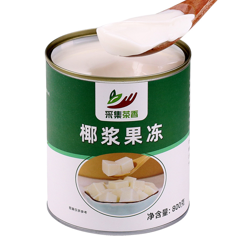 椰浆果冻罐头800g 椰子味布丁免煮椰汁奶冻即食奶茶店甜品原辅料 - 图3