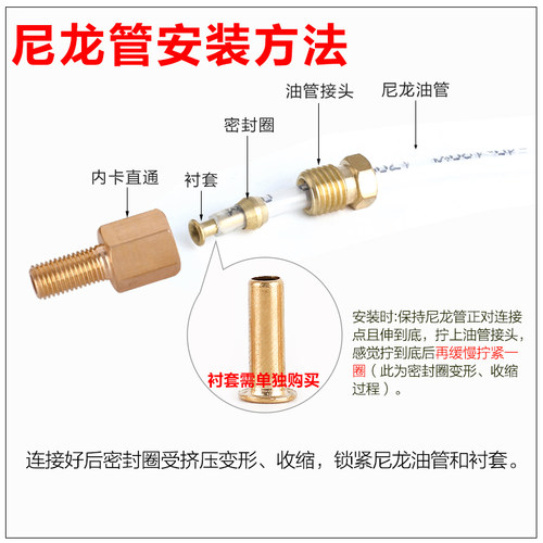 滑块加长油嘴接头/加长内卡直通/内卡弯头/加长油管接头 可订做 - 图1