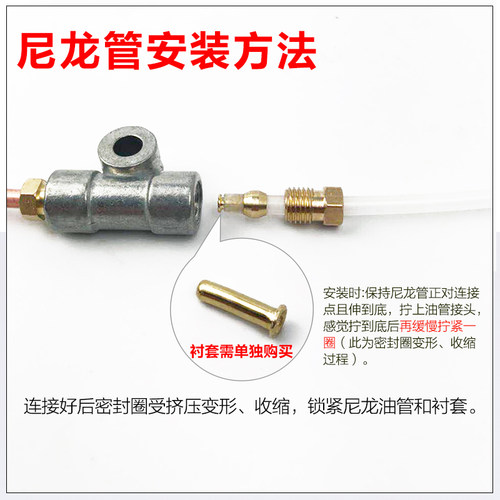 固定油管两通油路接头四通油路分油器三通分油块分配器润滑分油排 - 图1