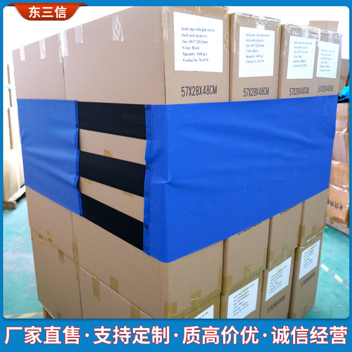 牛津布卡板绑带代替缠绕膜物流托盘卡板固定弹力绑带魔术贴捆绑带 - 图0