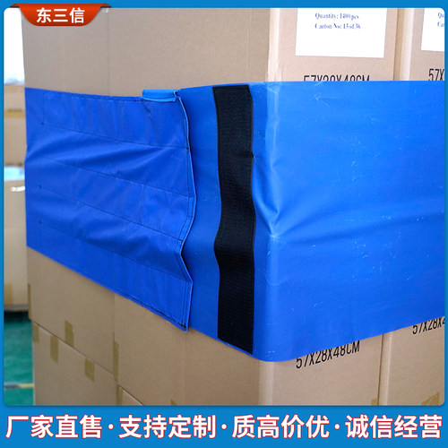 牛津布卡板绑带代替缠绕膜物流托盘卡板固定弹力绑带魔术贴捆绑带 - 图2