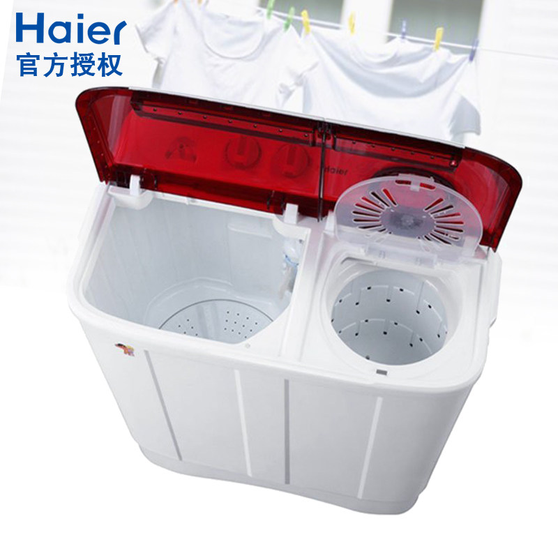 haier /海尔大容量双缸波轮洗衣机 海尔正大洗衣机