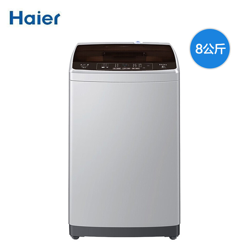 haier /海尔xqb80-z1269洗衣机 海尔正大洗衣机