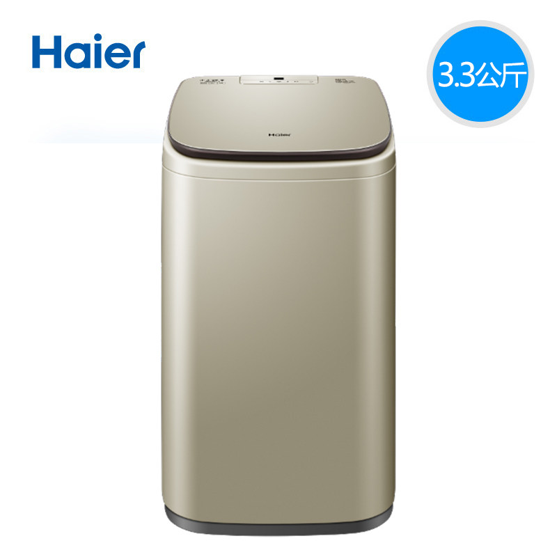 海尔mbm33-r178迷你婴儿童洗衣机 海尔正大洗衣机