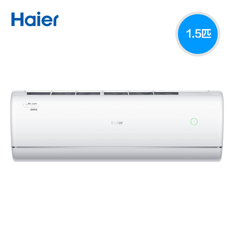 haier /海尔家用一级1.5 p空调 海尔正大空调