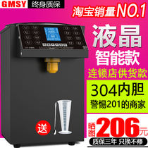 National Fructose Machine Commercial Milk Tea Shop Equipment Full of Small Cafe Special Automatic Fructose Dosing Machines