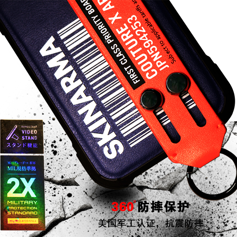 Skinarma潮男手机壳适用iphone11promax苹果12防摔XR腕带Offwhite - 图2