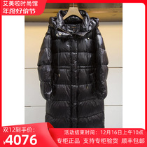 JORYA Zhuoja 2023 Fall special cabinet Fashion womens down clothes P 1 4 9 7 0 2 E ¥ 7 2 8 0 Emmy