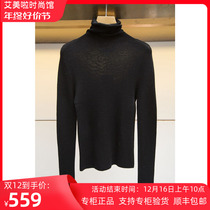 JORYAweekend Chapo weekend 2023 years Winter special cabinet High collar needlework P 2 6 0 0 1 7 ¥ 9 9 9 9 9 9 9 9 9 9 9 9