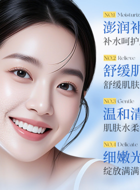 【买一送一】形象美玻尿酸冰川水舒缓沁润精华水补水保湿爽肤水