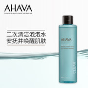 AHAVA圣爱 死海泥矿物爽肤水250ml*2瓶