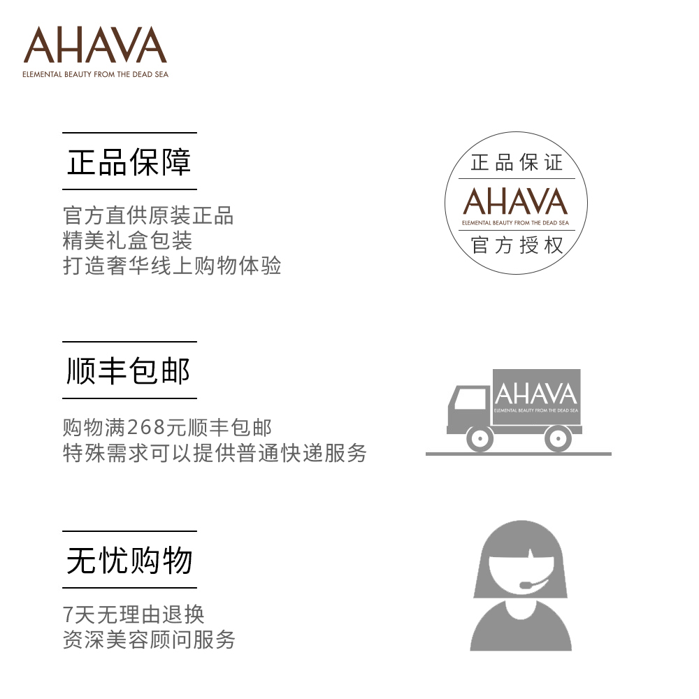 全身保湿滋润补水身体乳润肤乳 死海植萃身体补水膏 A电影A 350ml 全身保湿滋润补水身体乳润肤乳 死海植萃身体补水膏 A电影A 350ml