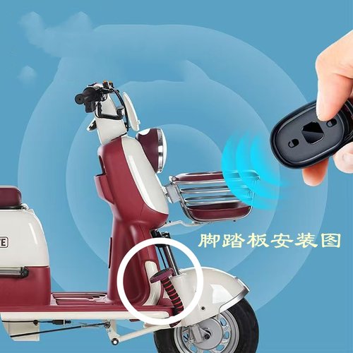 电动三轮车彩色脚刹踏板三轮刹车踏板盖通用脚踏板脚刹踩板盖防滑 - 图2