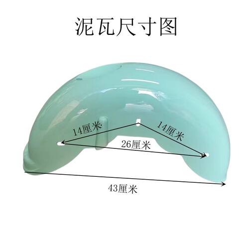 休闲三轮车新款泥瓦带转向灯后挡泥板泥瓦盖板12v48v60v72v电动车 - 图2