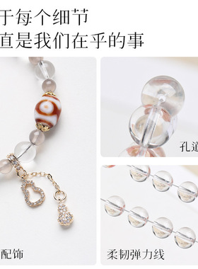 衡山南岳大庙文创天然冰透白水晶手链女款轻奢流苏葫芦吊坠五行
