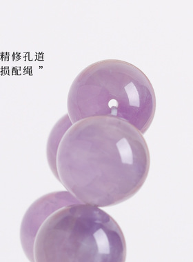 衡山南岳大庙文创紫雾桃光粉紫水晶双拼手串精致百搭国风气质款水