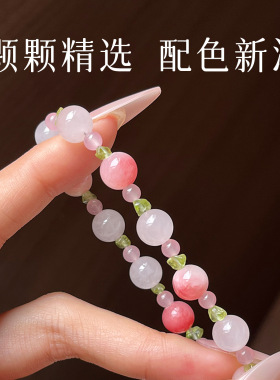 衡山南岳大庙文创春夏新款波斯玉粉水晶手串女生精致感串珠小清新