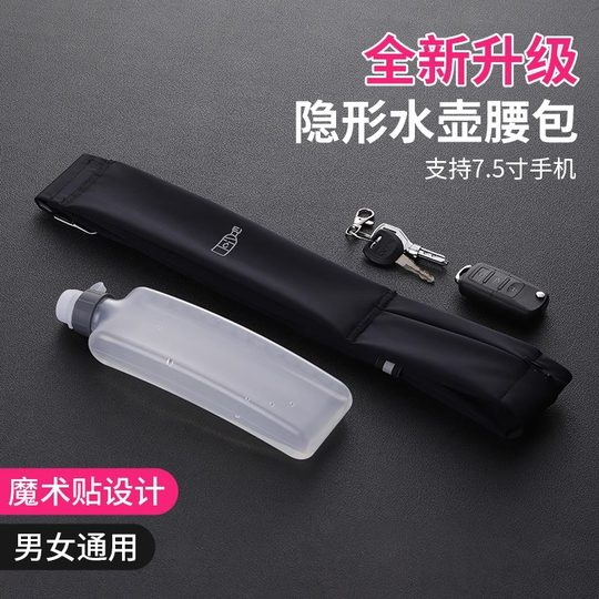 Sports waist bag professional velvet stickers for men and women