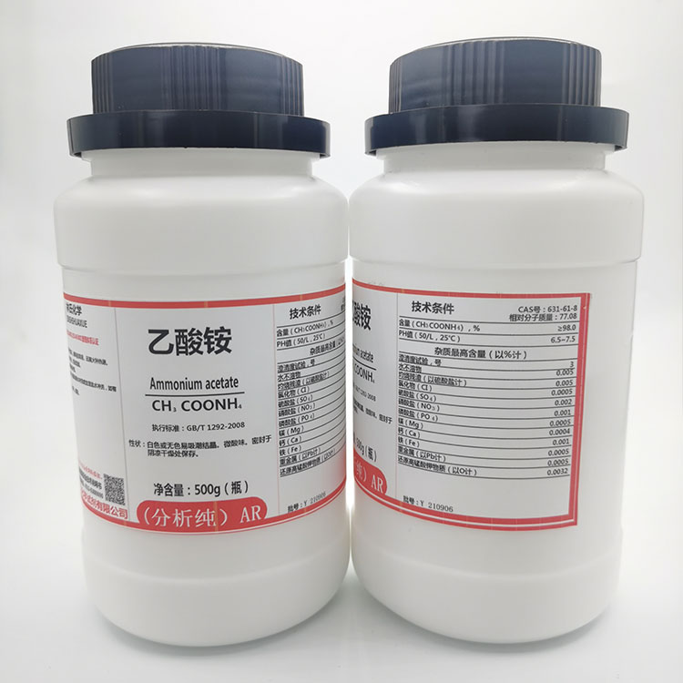 乙酸铵 醋酸铵 醋酸氨分析纯AR500g/瓶化学试剂 科研实验室现货 - 图3